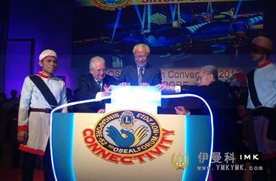 Shenzhen Lions Club participated in the 52nd Far East and Southeast Asia Lion Convention news 图3张